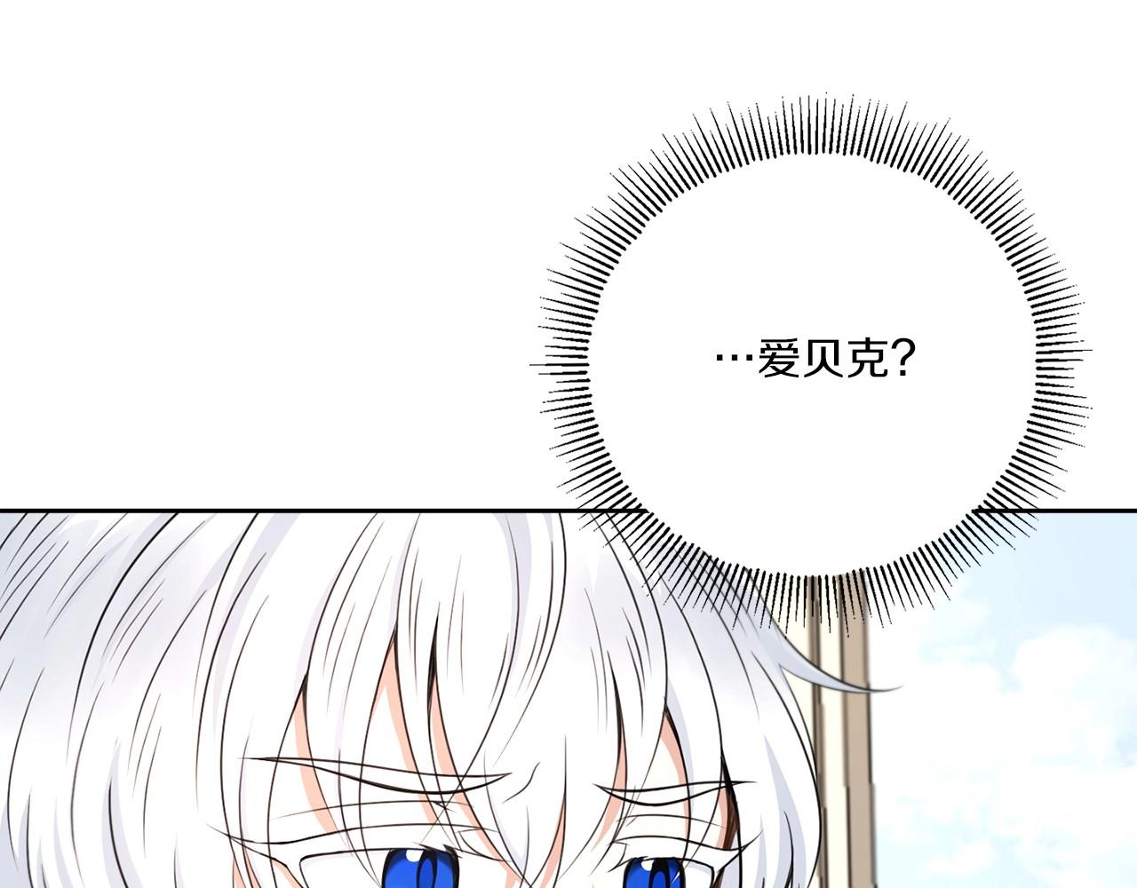 第26话 妹妹邀约打架101