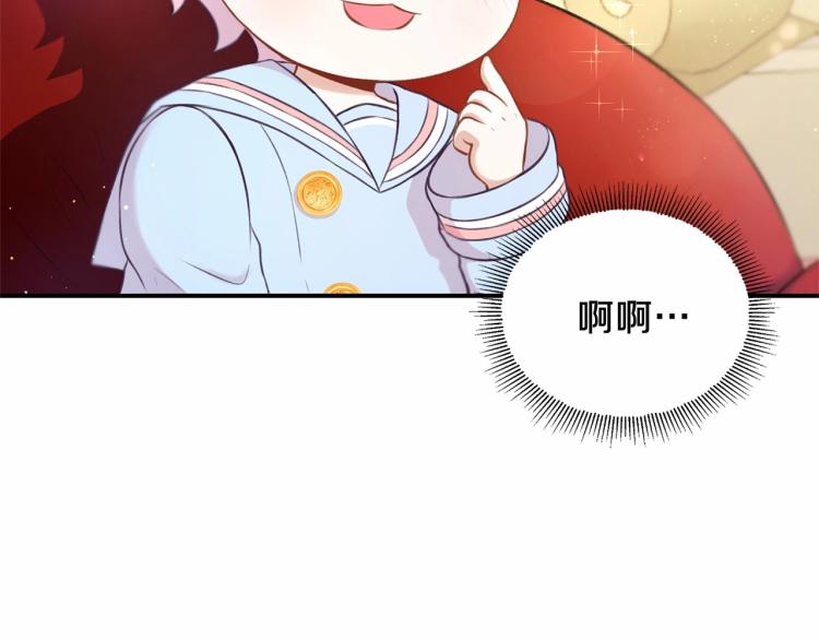 第4话 选“她”为剑84