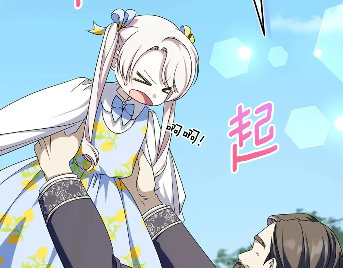 第104话 妈妈的遗物118