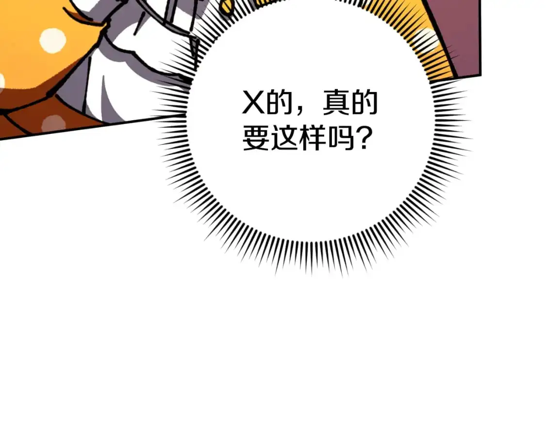 第89话 你还活着222