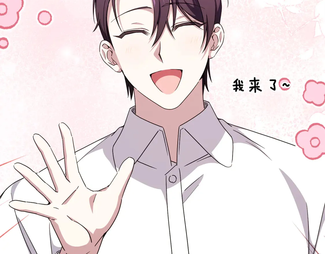 第109话 怜悯和愤怒139