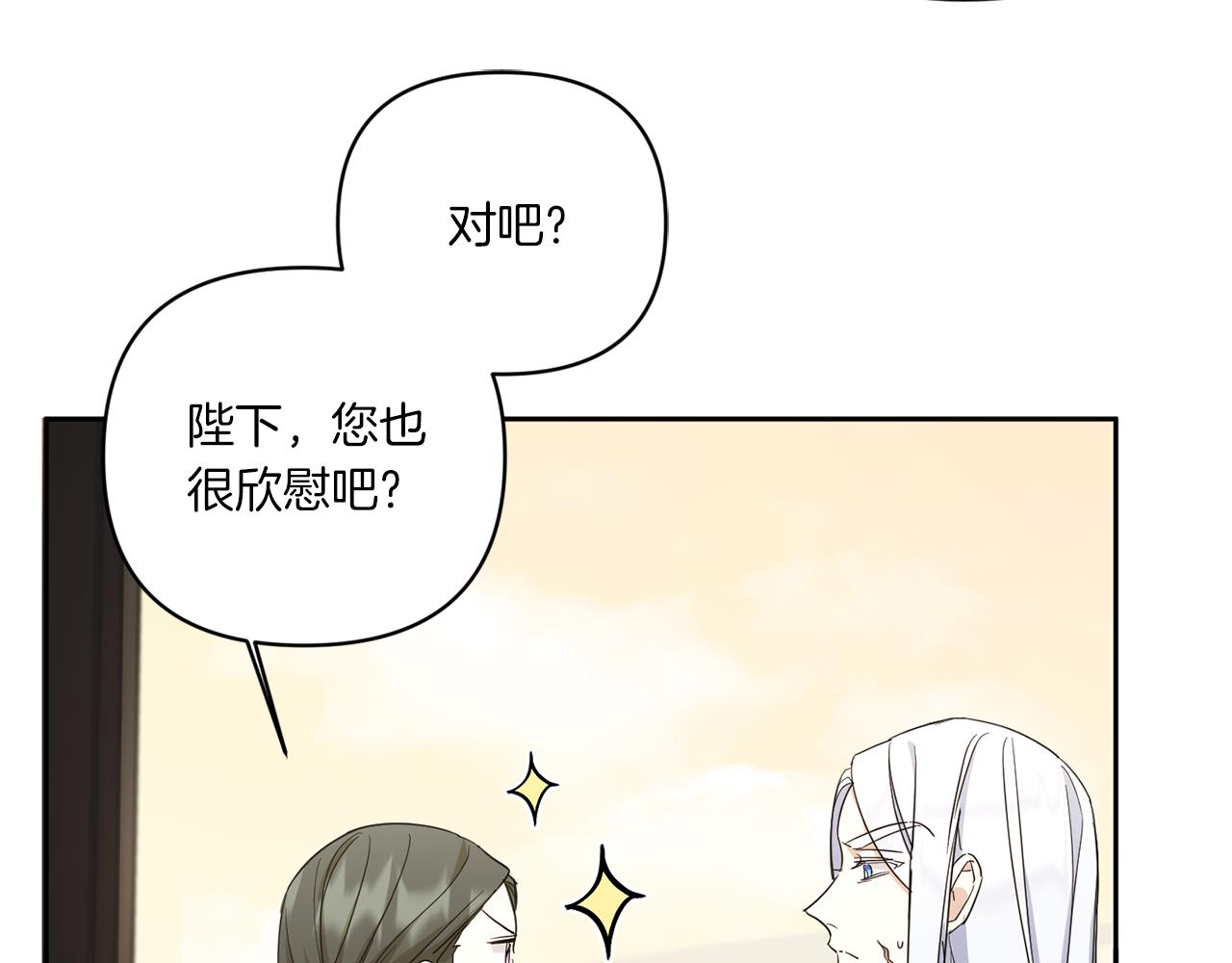 第54话 这个疯子100