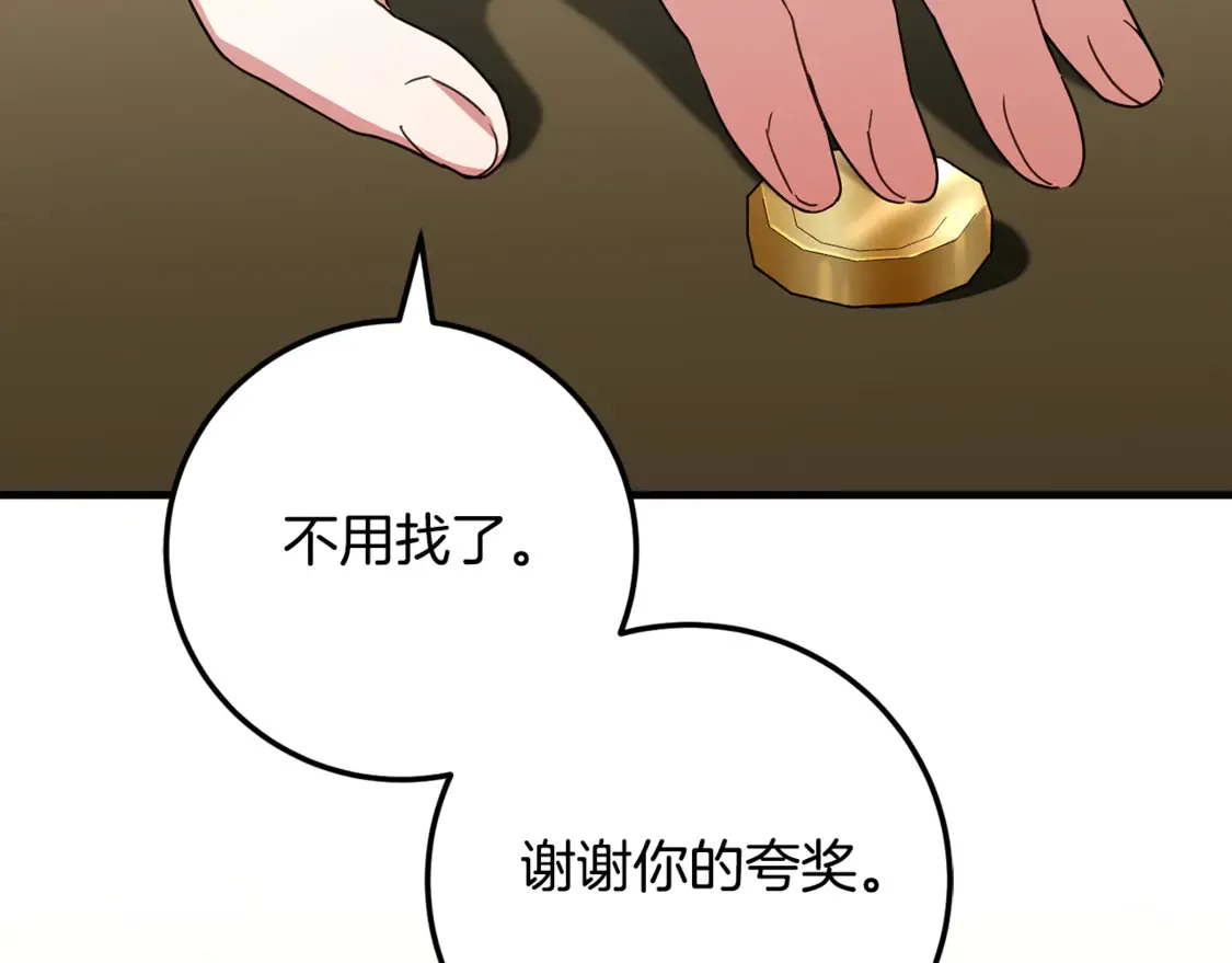 第111话 心动59