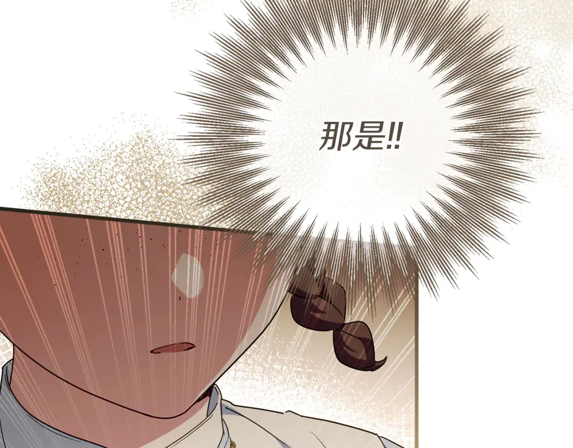 第112话 要爆炸了！165