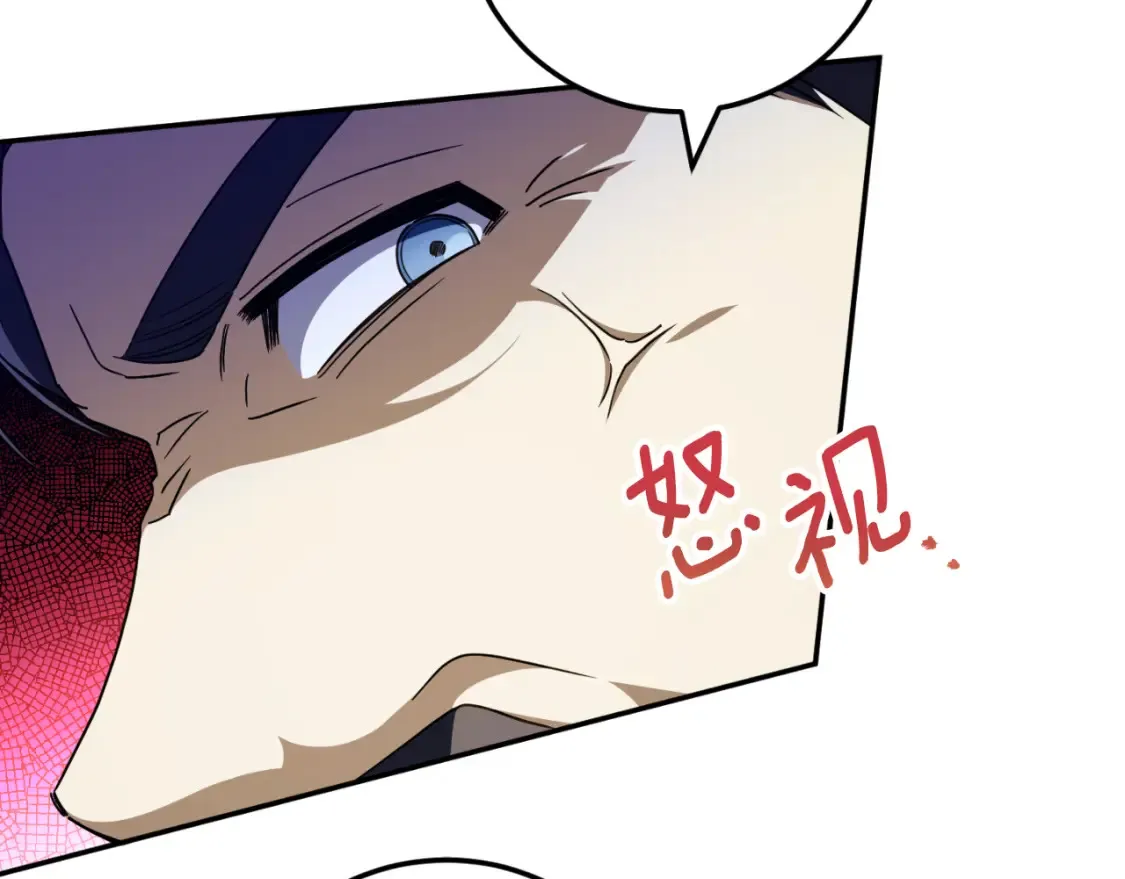 第94话 舍命报信66