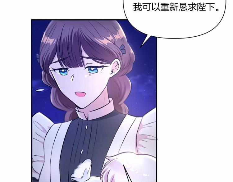 第7话 有被笑到，一眼就沦陷8