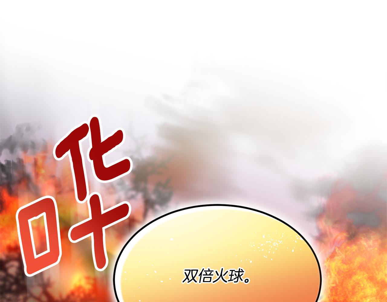 第75话 偷溜出宫153