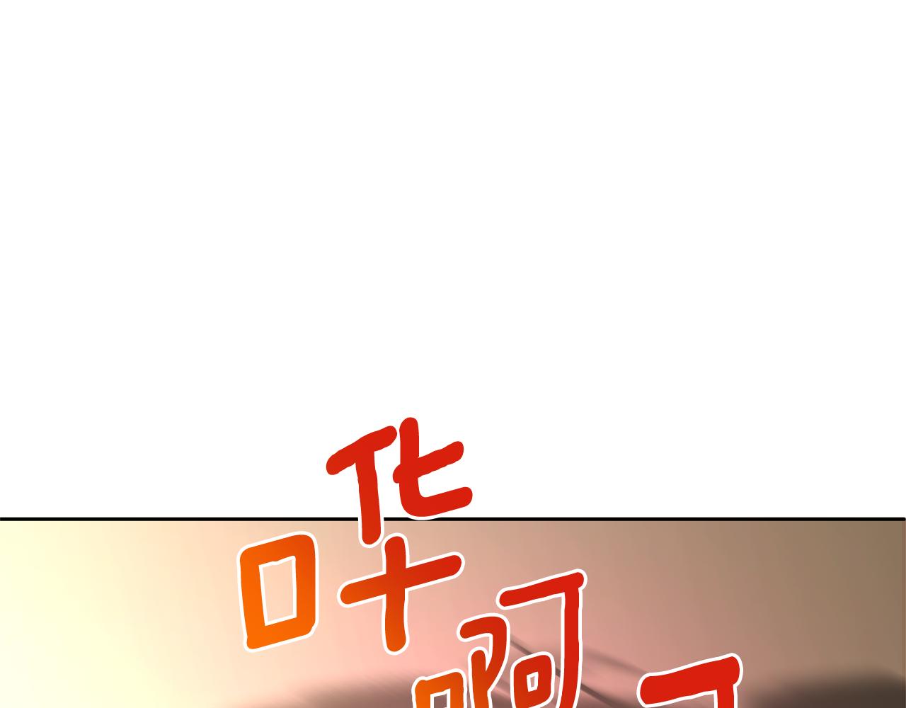 第54话 这个疯子5