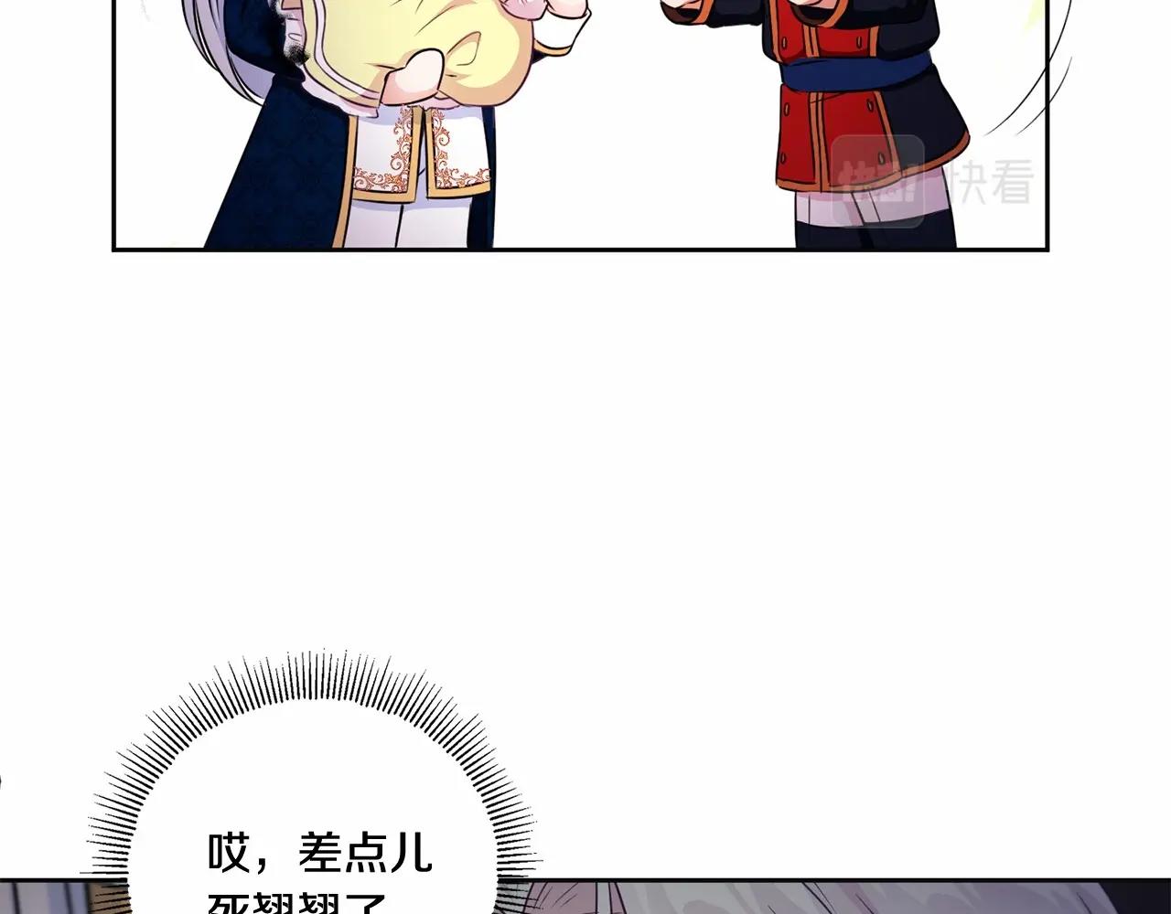 第24话 做我徒弟吧103