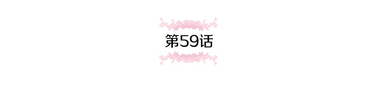 第59话 被假冒了27