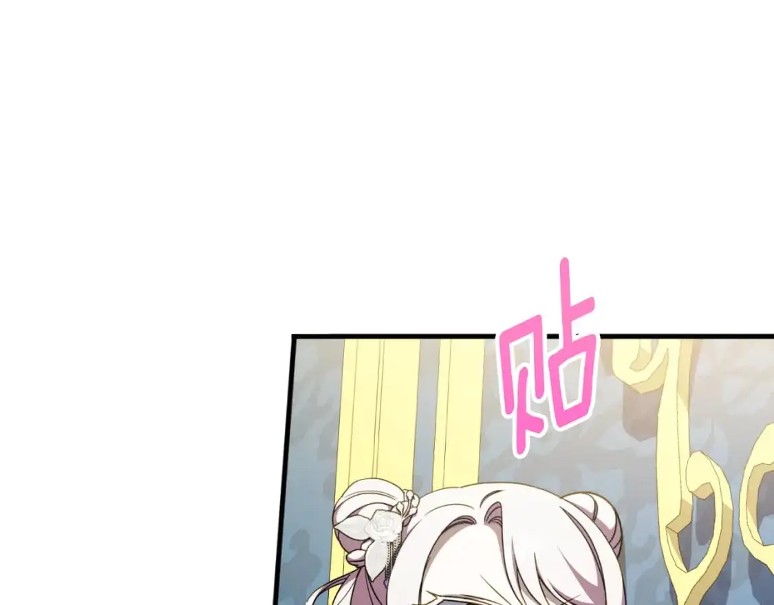 第93话 外公被暗杀？125