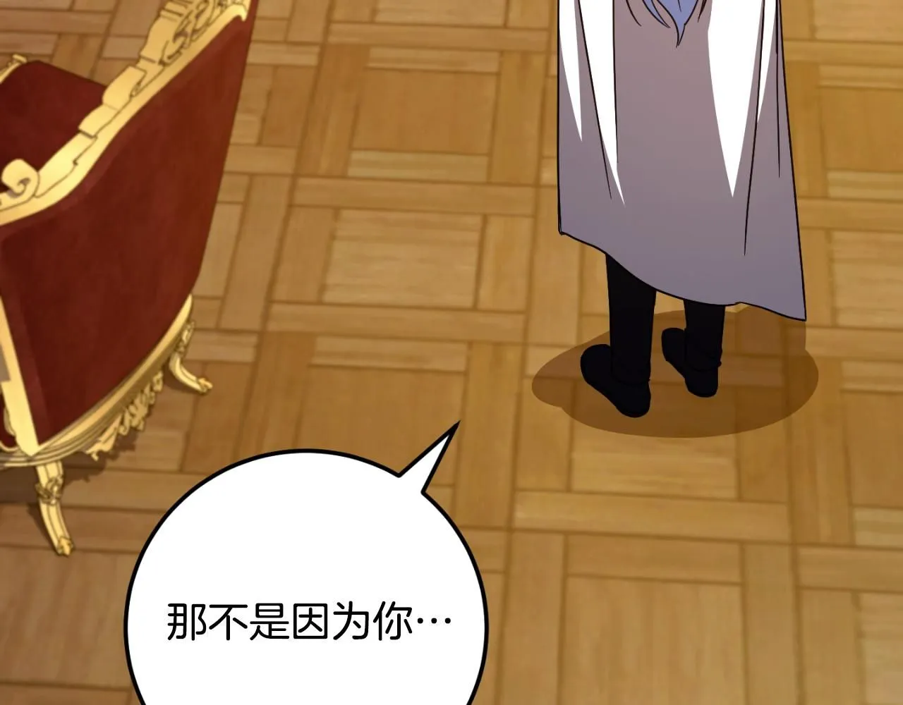 第88话 外公要来？144