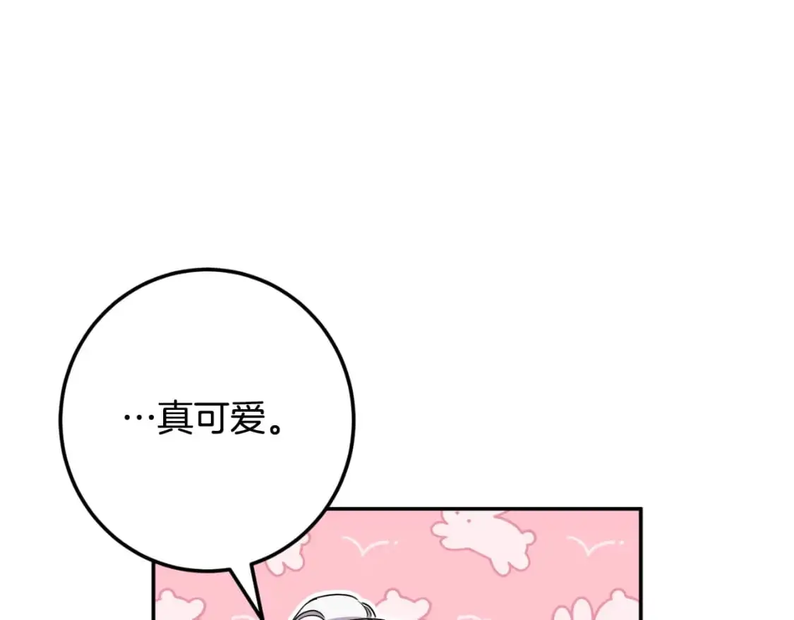 第85话 我帮你取138