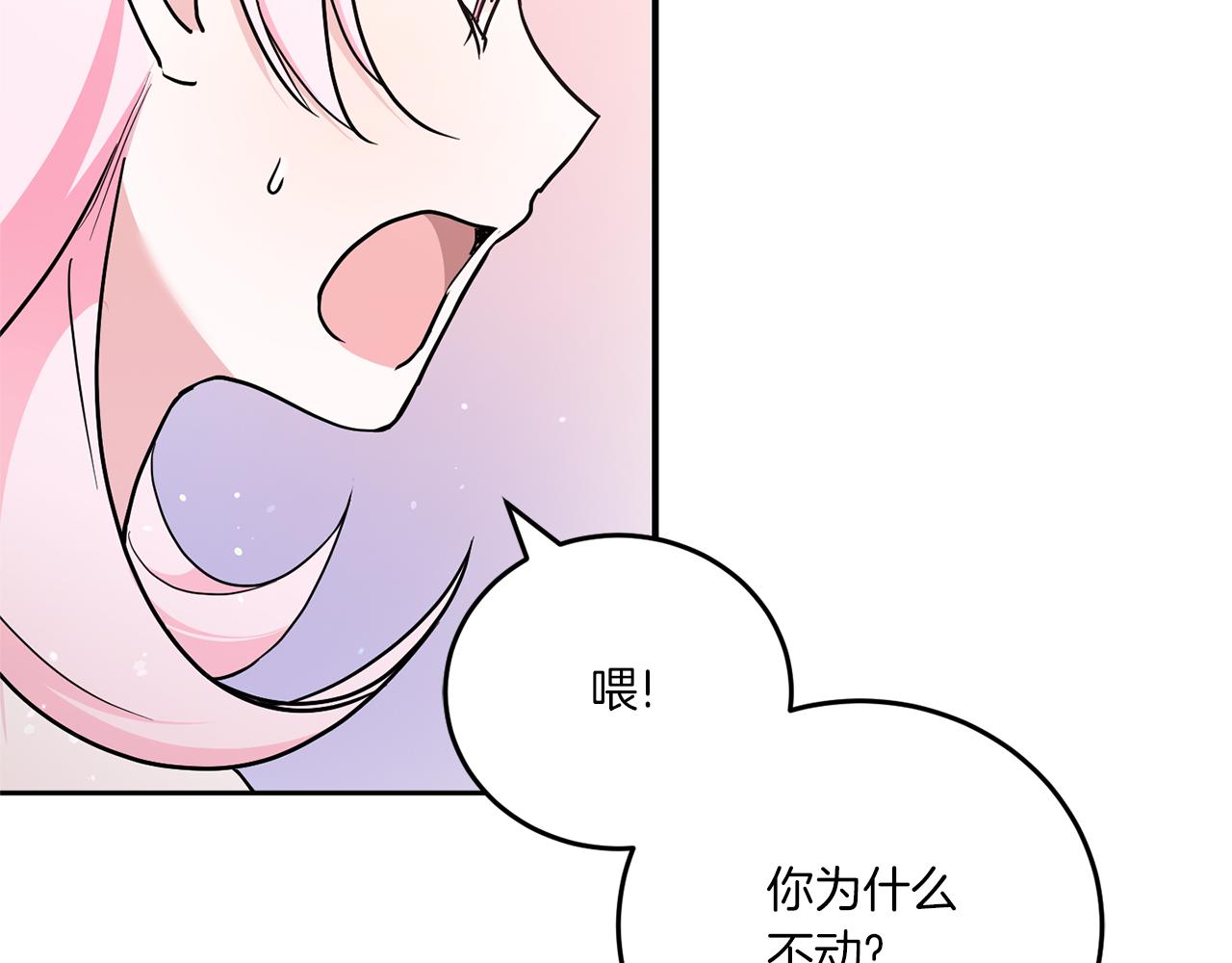 第60话 讨回公道！157