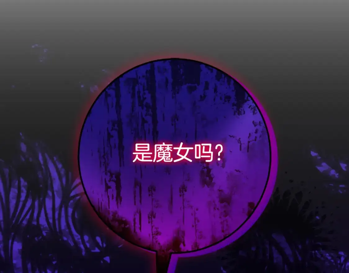 第101话 身份暴露51