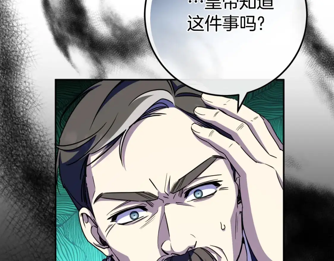 第101话 身份暴露220
