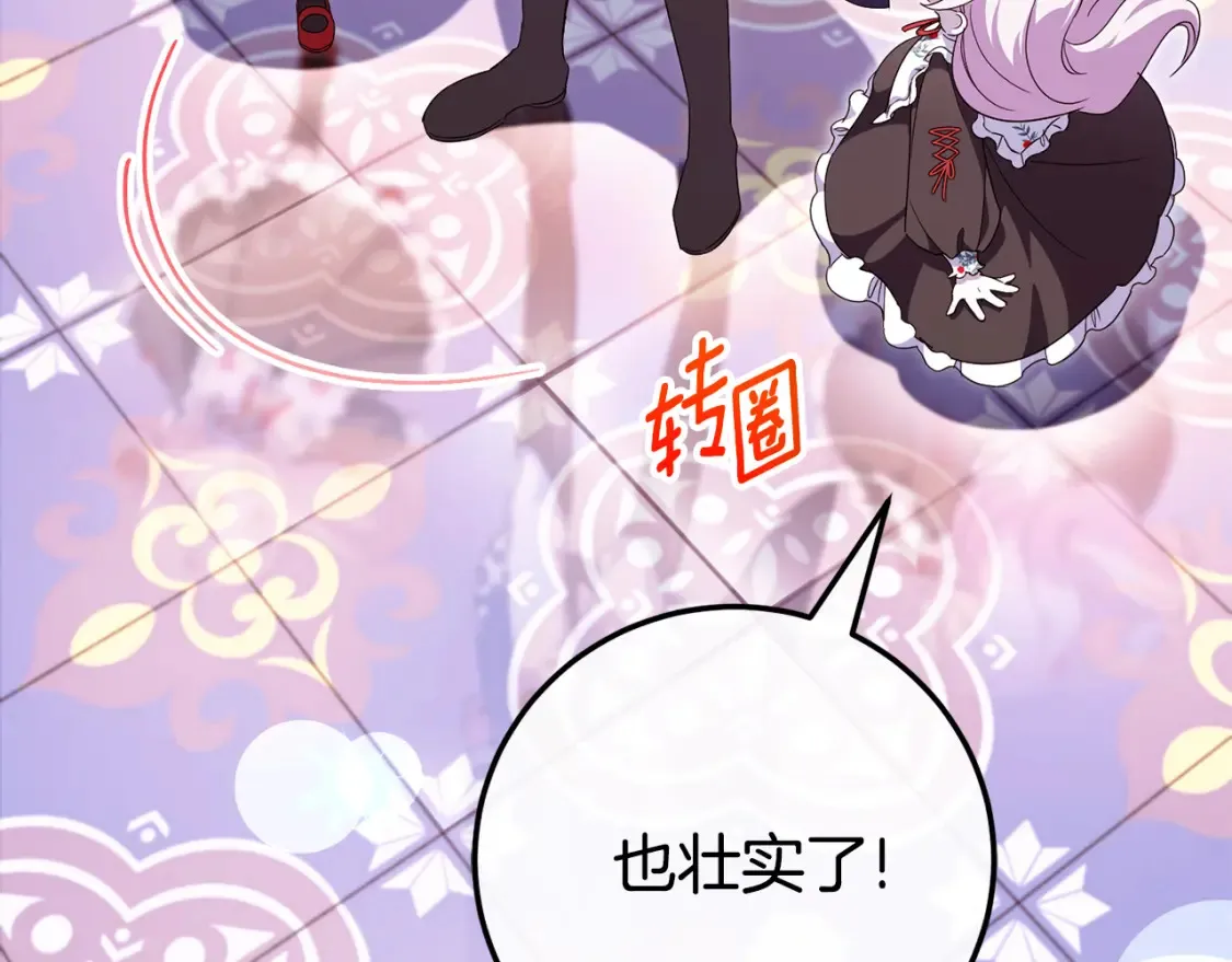 第107话 教皇欲暴动12