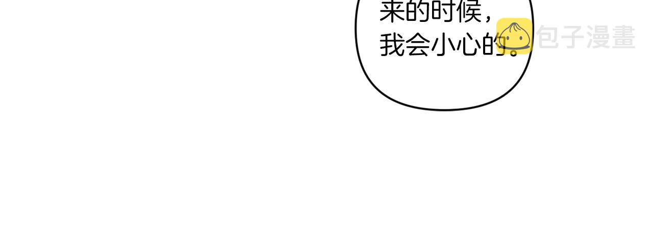 第58话 团宠皇女128