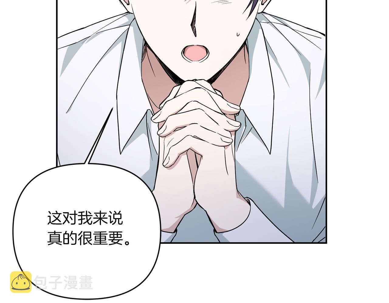 第53话 求抱大腿71