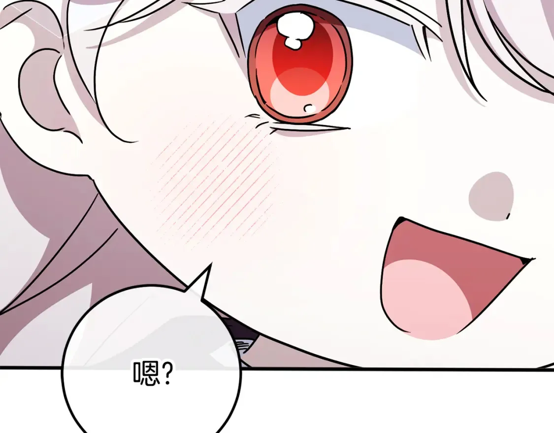 第107话 教皇欲暴动221