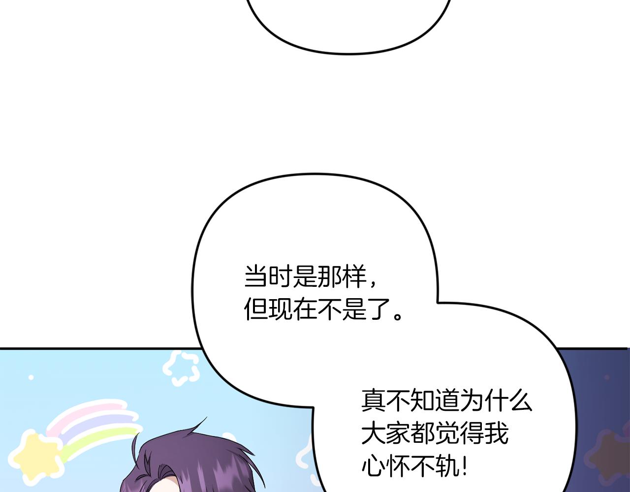 第41话 复仇149