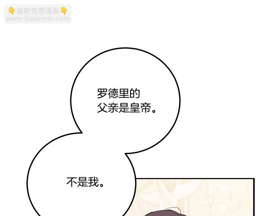 第78话 灵力测试118