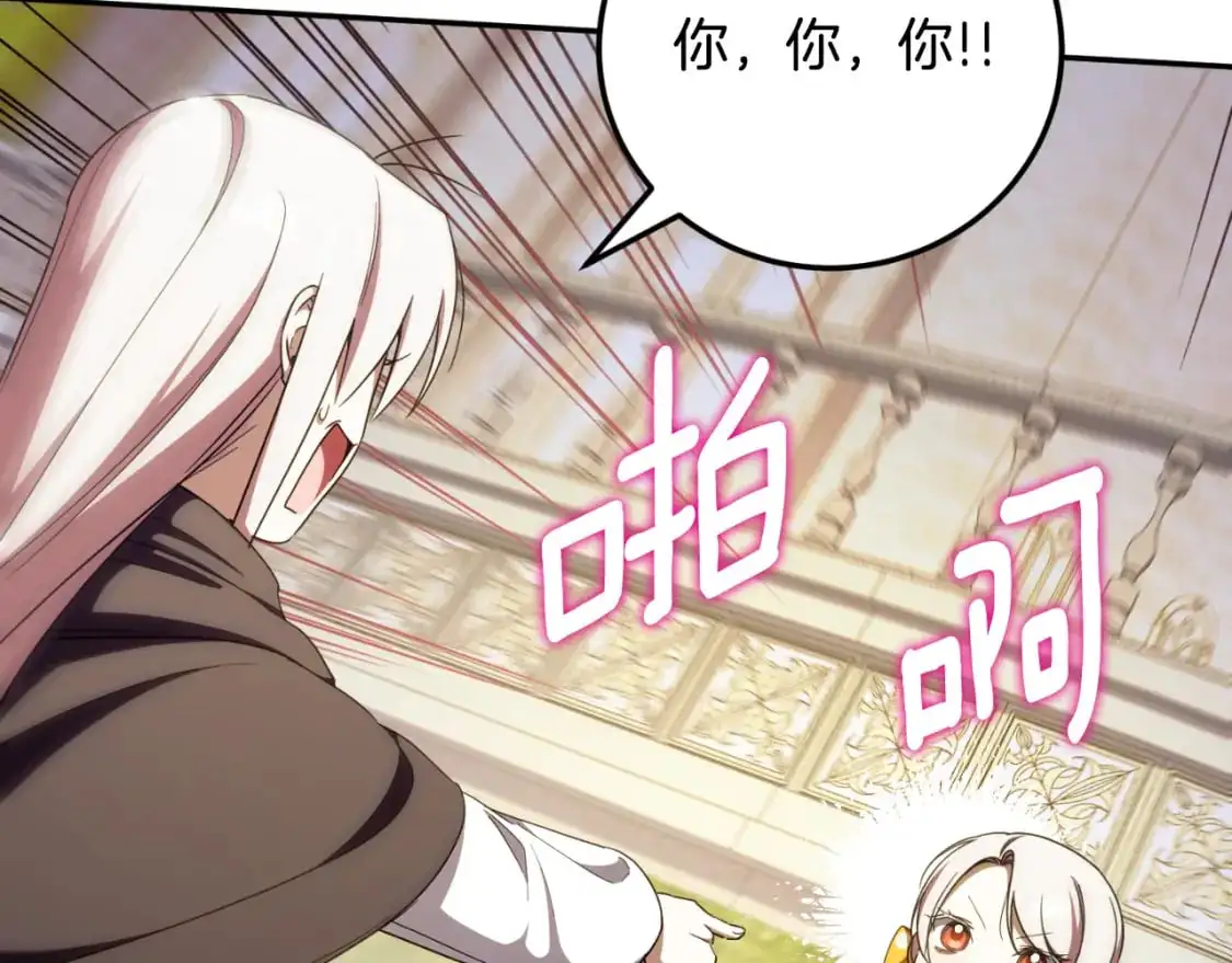 第89话 你还活着139