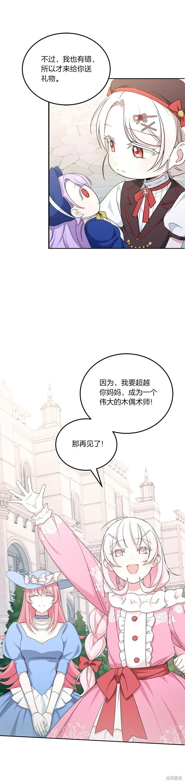 第62话23