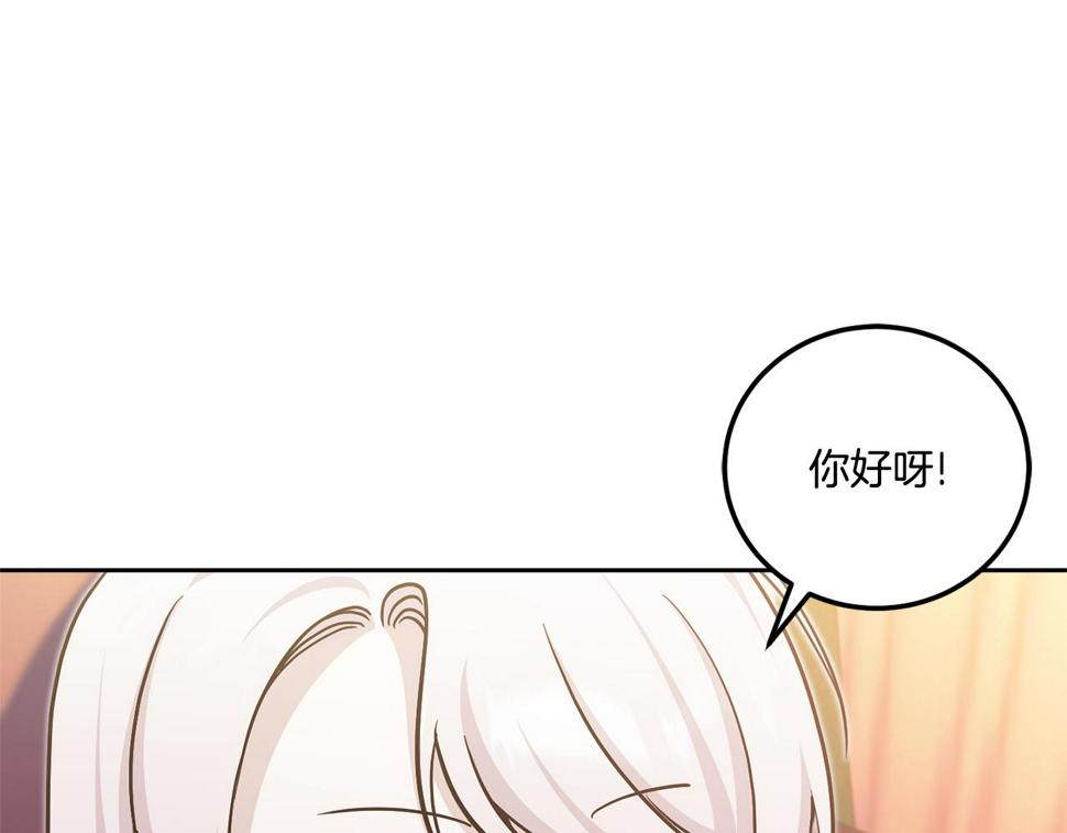 第77话 皇女遇袭115