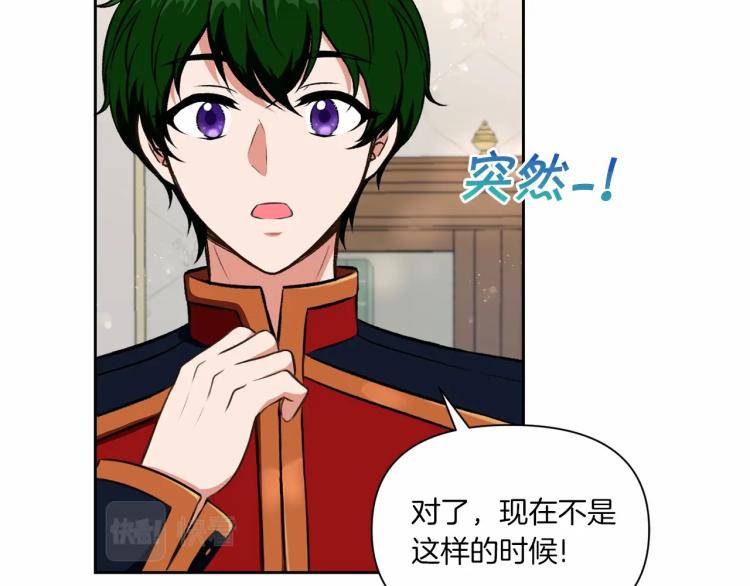 第12话 感受到被保护的温暖87