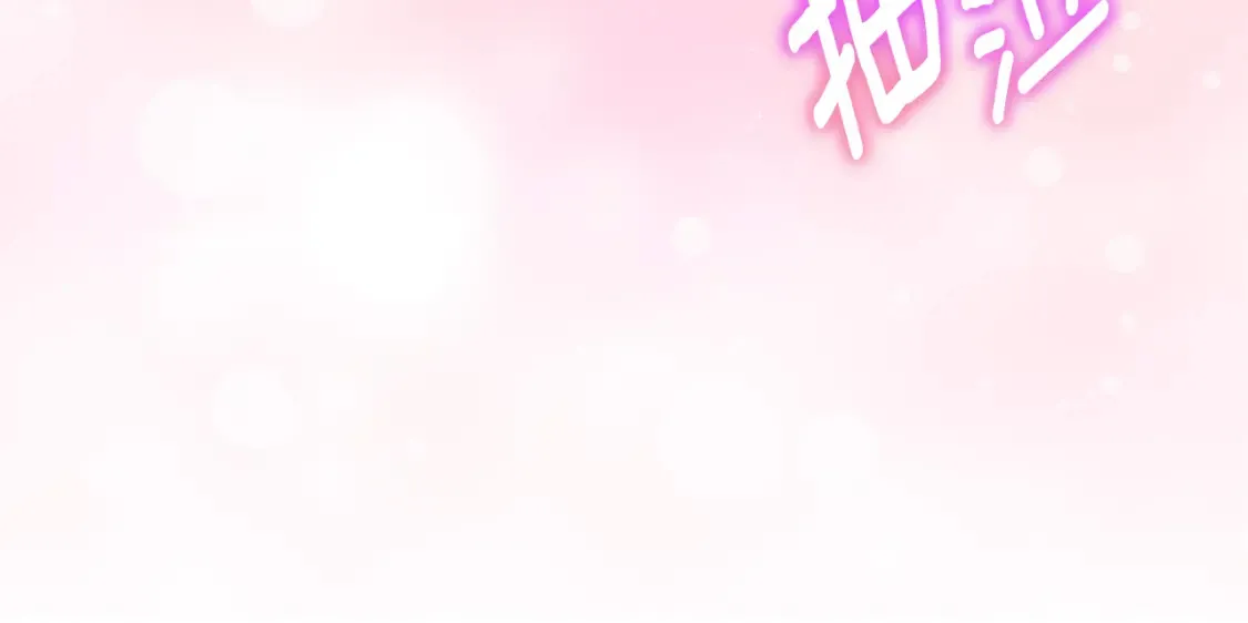 第103话 祖孙和解45