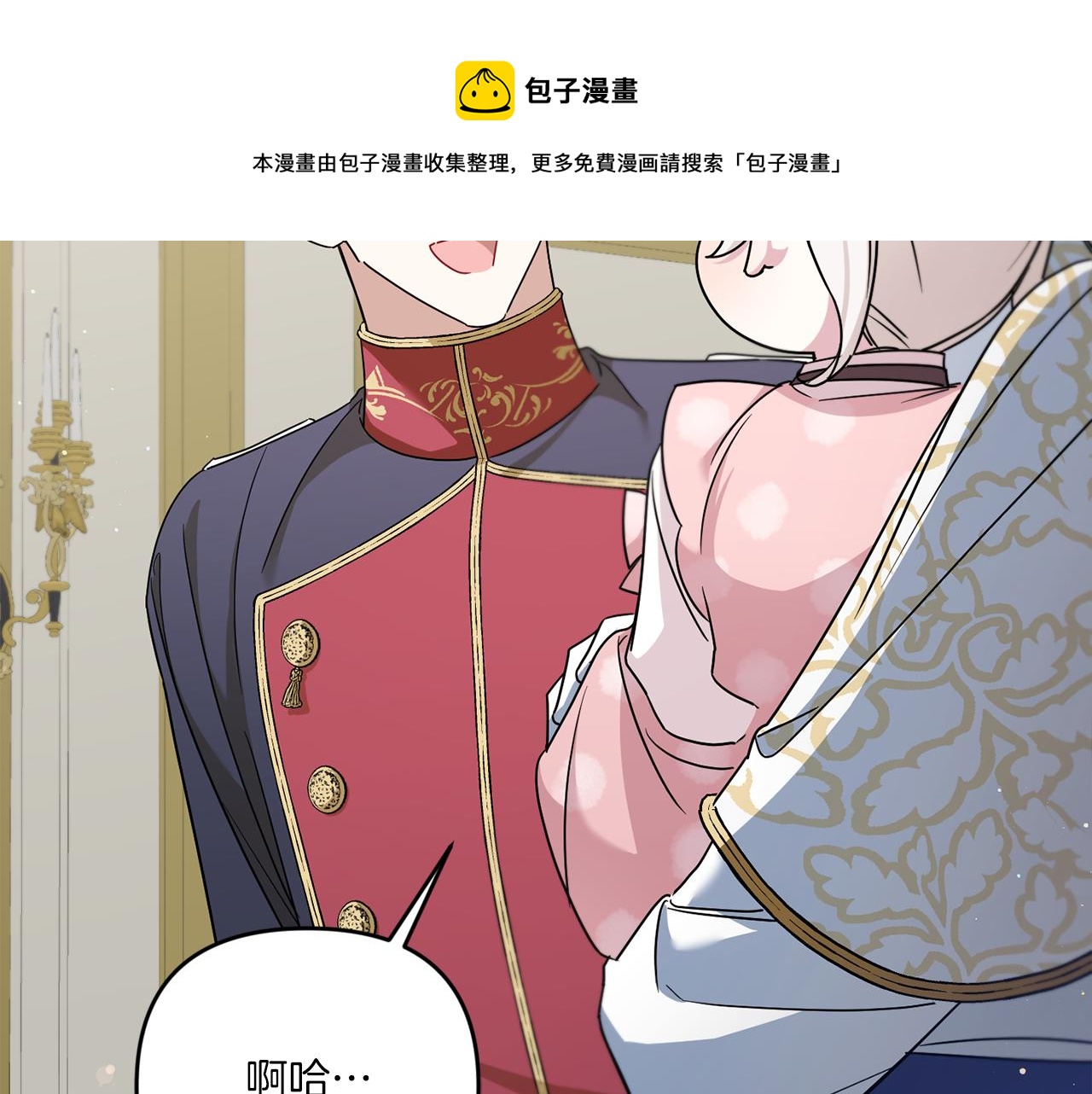 第37话 升化96