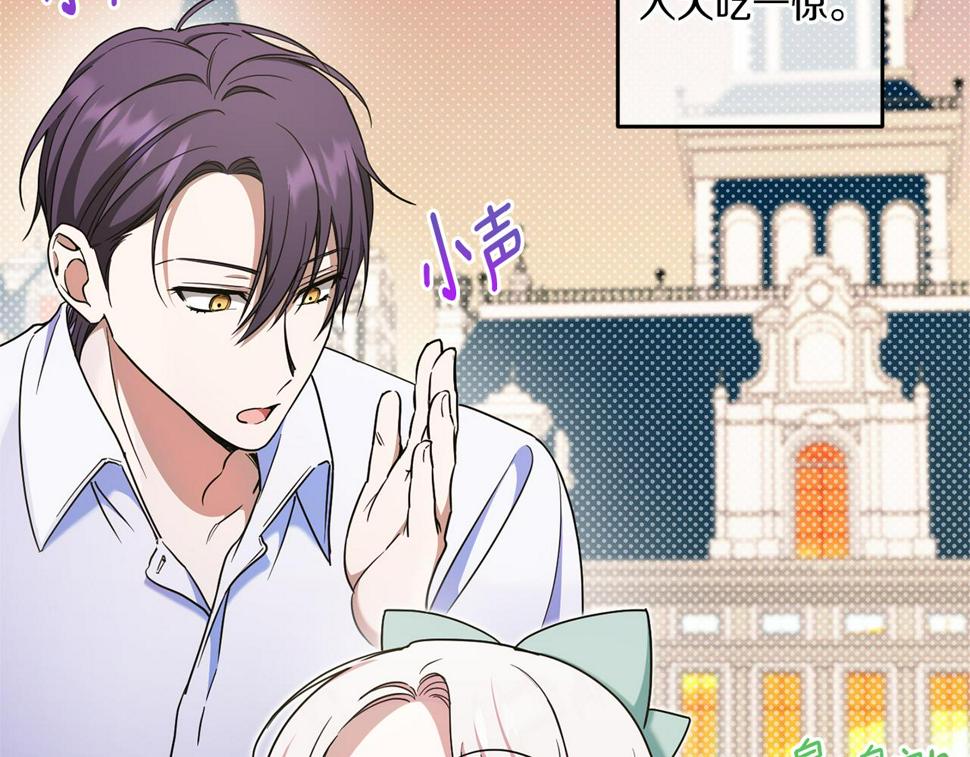 第81话 真正的爱情142