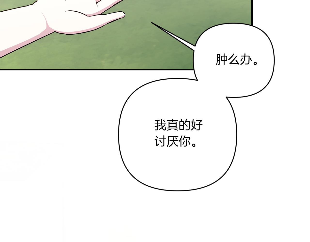 第59话 被假冒了131