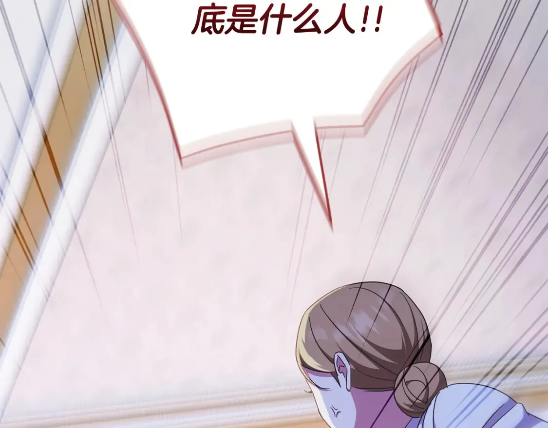 第108话 胆敢冒犯我137