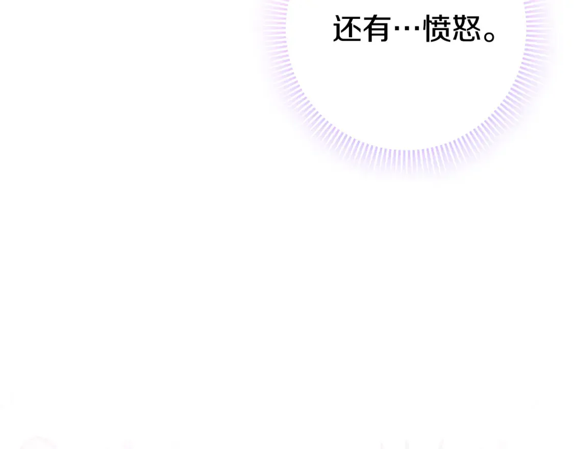 第109话 怜悯和愤怒116