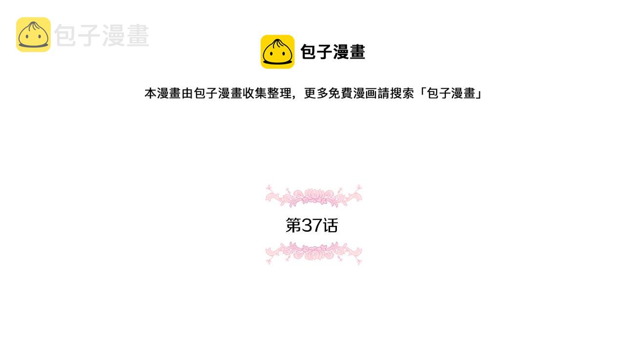 第37话 升化4