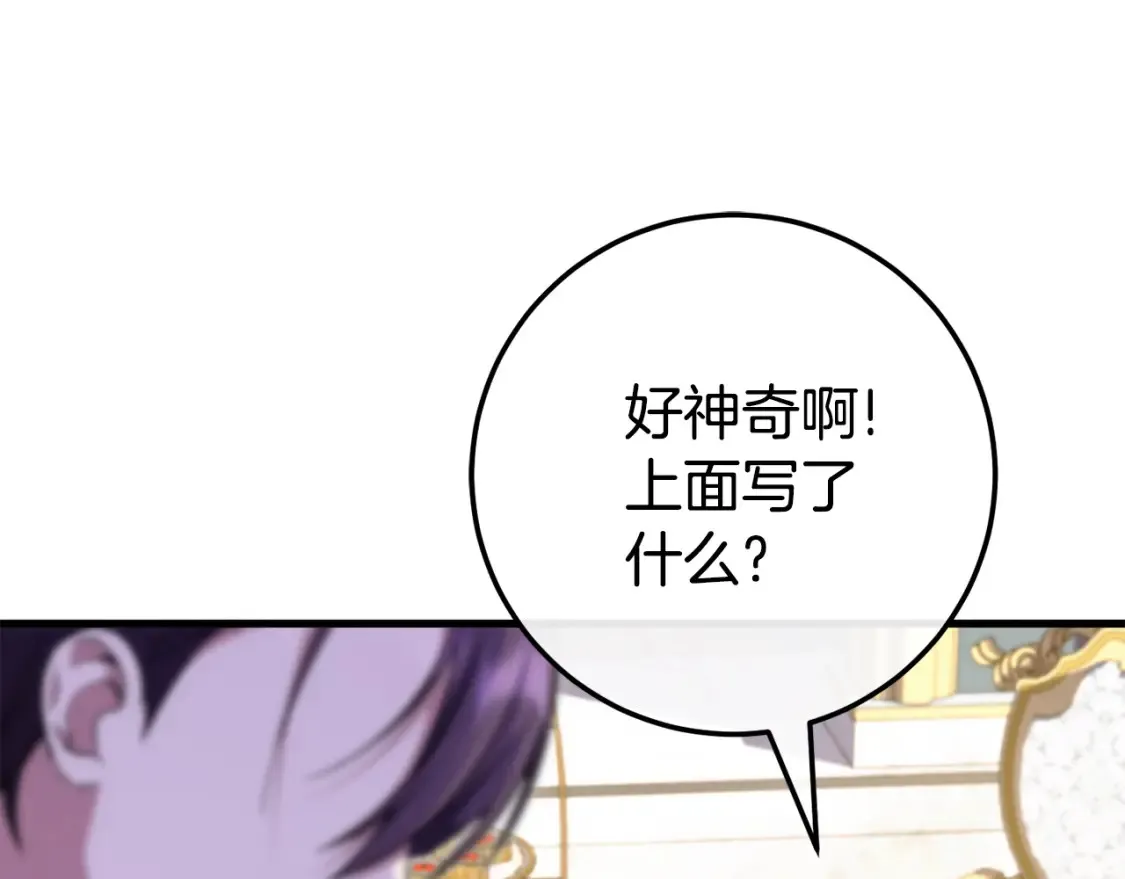 第106话 送别外公22