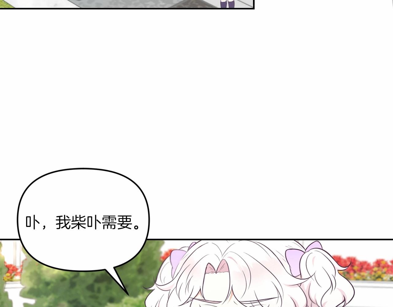 第16话 大胆索抱43