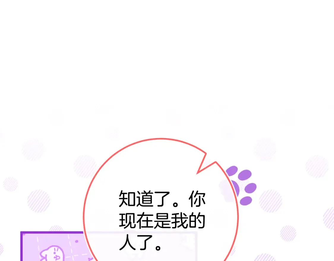 第105话 长大药水178