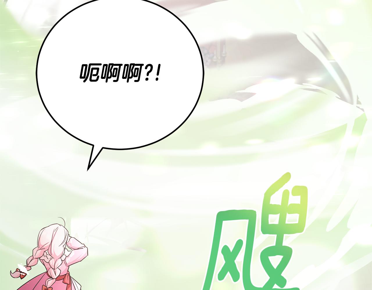 第60话 讨回公道！161