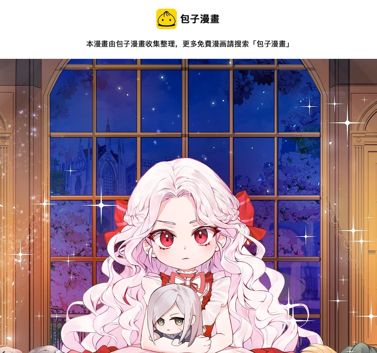 第76话 去大神殿0