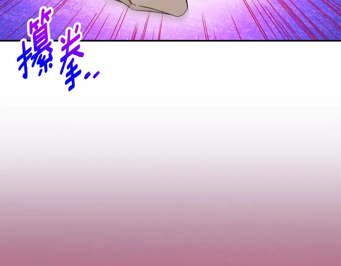 第102话 和妈妈倾诉28