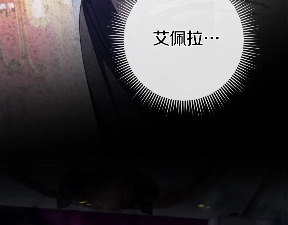 第103话 祖孙和解199