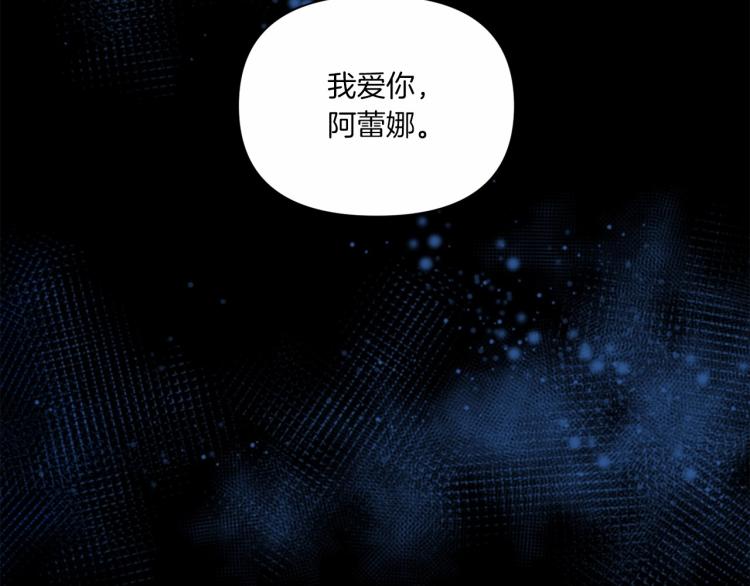 第11话 真的还可以相信人类吗33