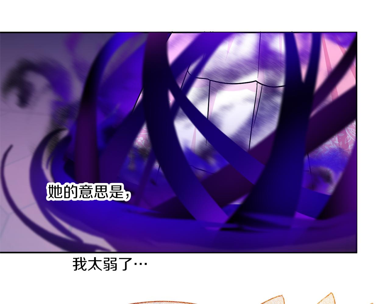 第61话 感化敌人53