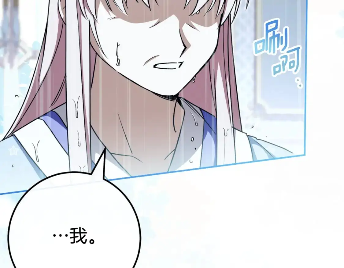 第97话 暴怒的龙71