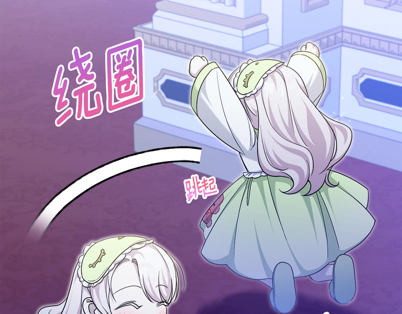 第75话 偷溜出宫71
