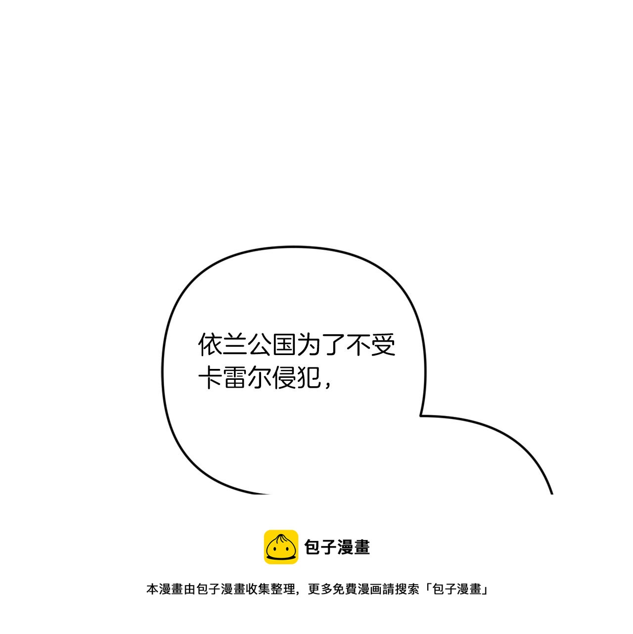 第2季·启 重生160