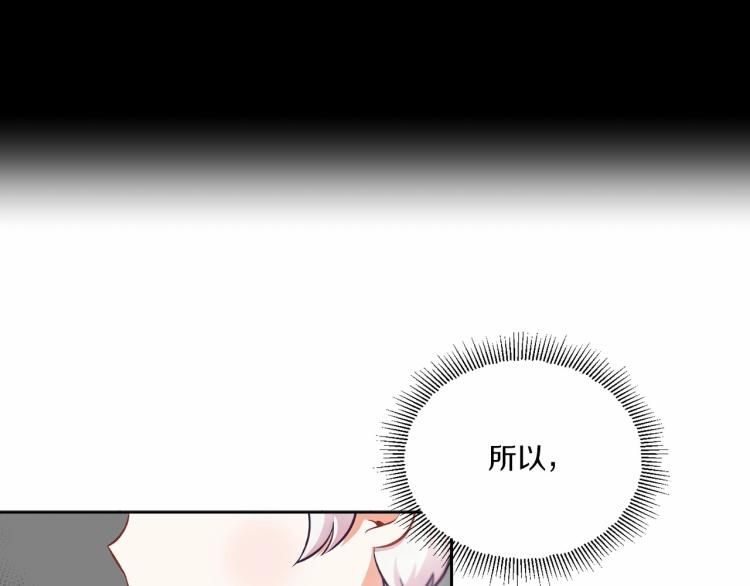 第3话 我要当皇帝！100